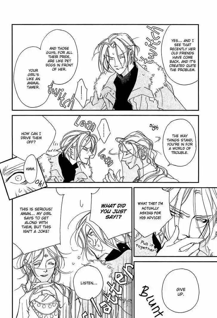 Genwaku no Kodou 110