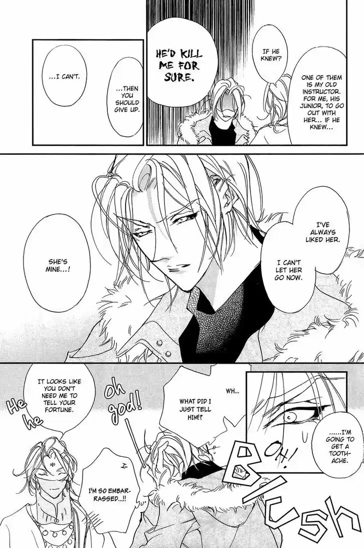 Genwaku no Kodou 110