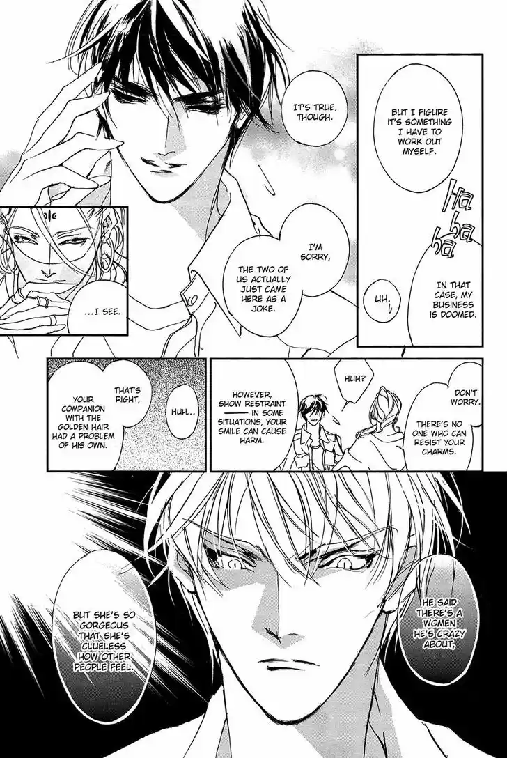 Genwaku no Kodou 110