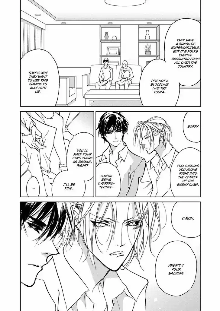 Genwaku no Kodou 112