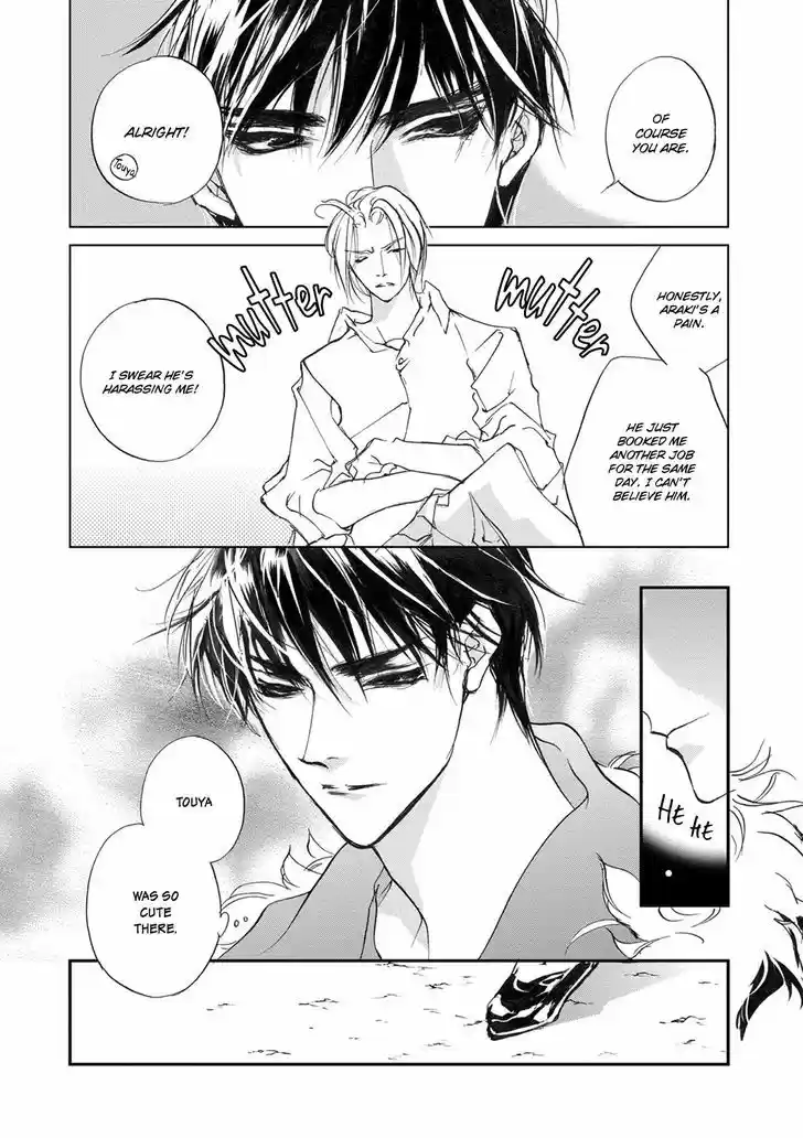 Genwaku no Kodou 112