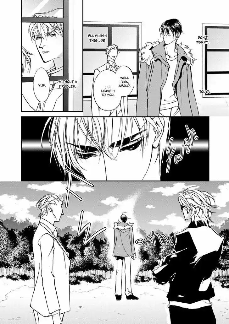 Genwaku no Kodou 112