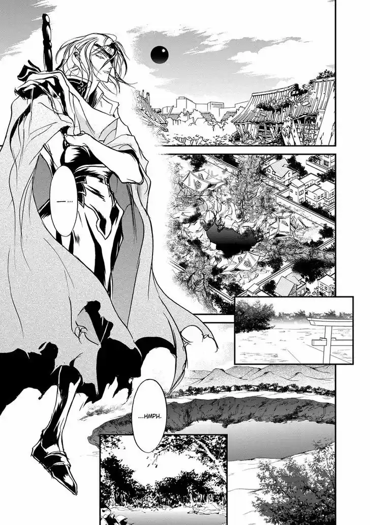 Genwaku no Kodou 112