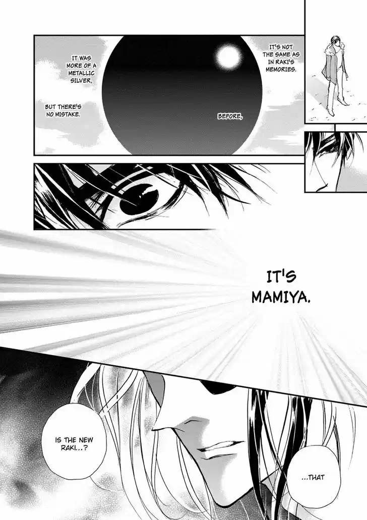 Genwaku no Kodou 112