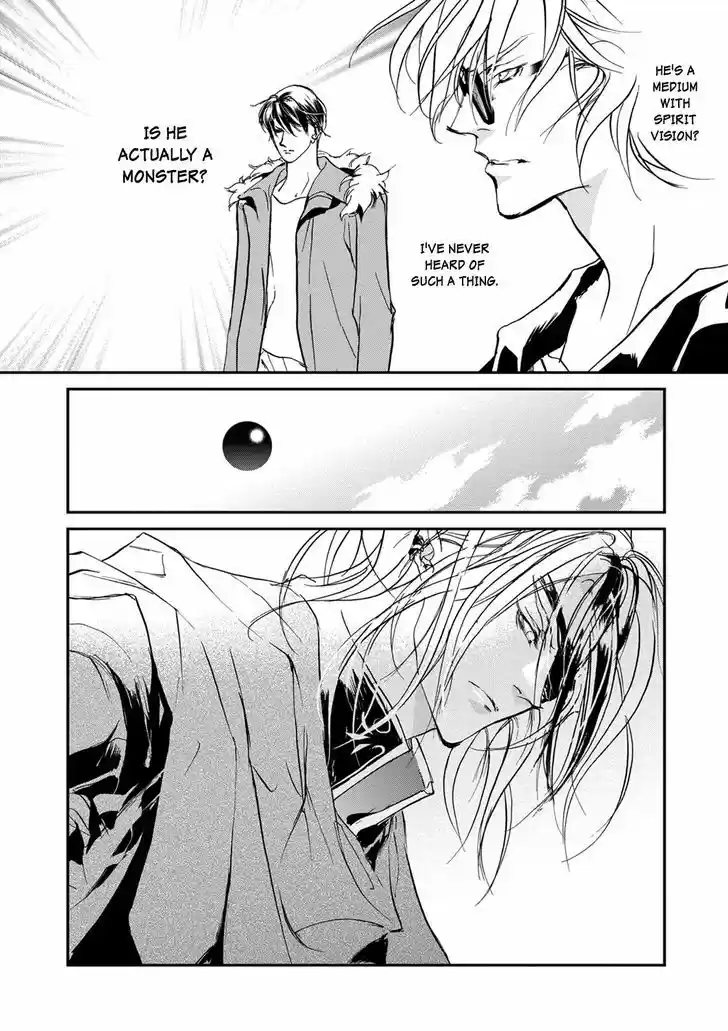 Genwaku no Kodou 112