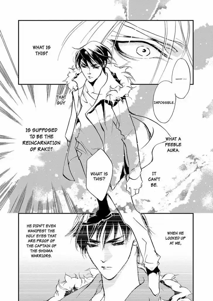 Genwaku no Kodou 112