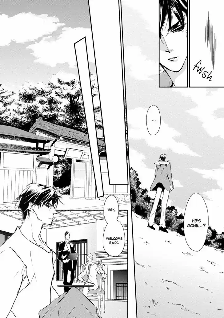 Genwaku no Kodou 112