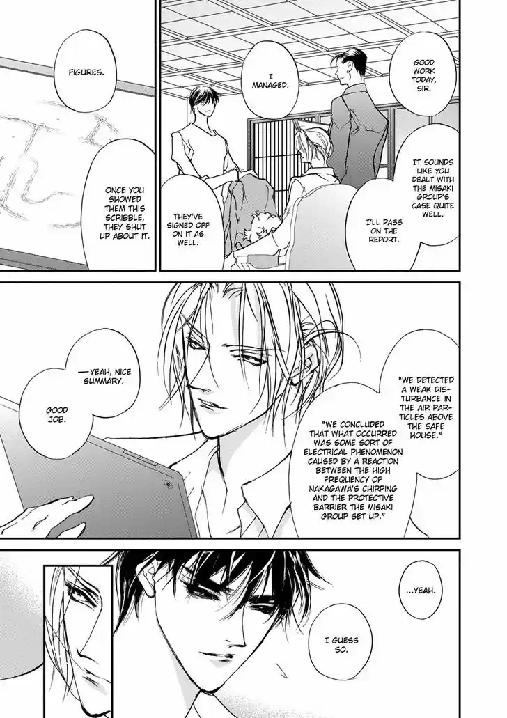 Genwaku no Kodou 112