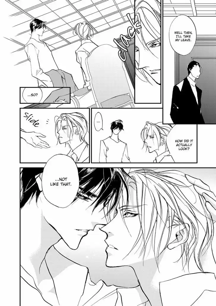 Genwaku no Kodou 112