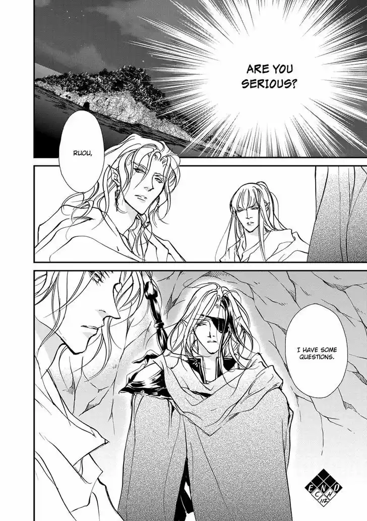 Genwaku no Kodou 112