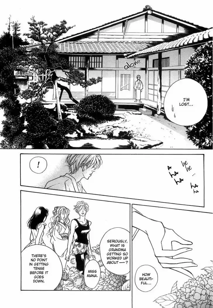 Genwaku no Kodou 27