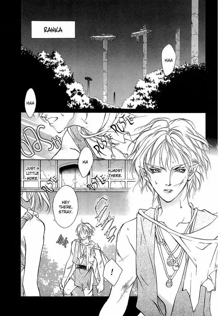 Genwaku no Kodou 41.5