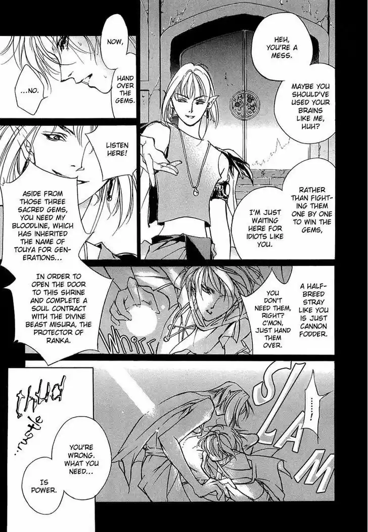 Genwaku no Kodou 41.5