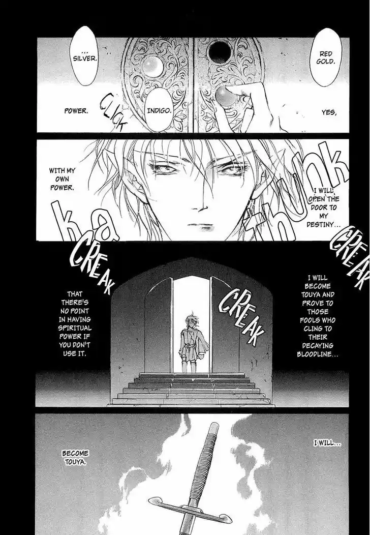 Genwaku no Kodou 41.5