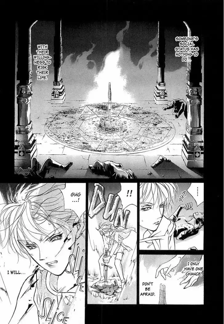 Genwaku no Kodou 41.5