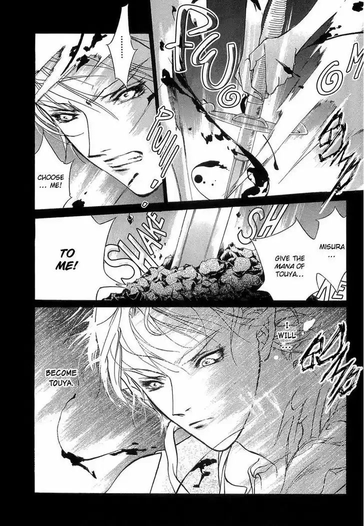 Genwaku no Kodou 41.5