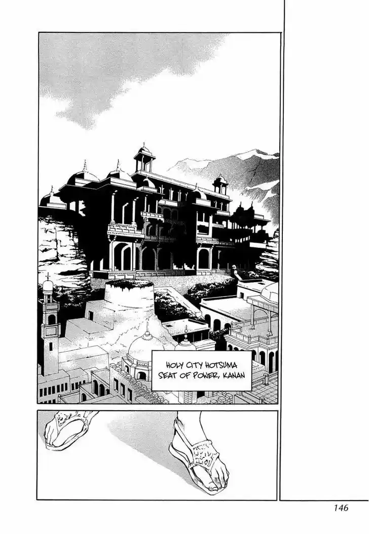 Genwaku no Kodou 41.5