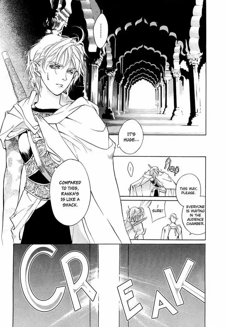 Genwaku no Kodou 41.5