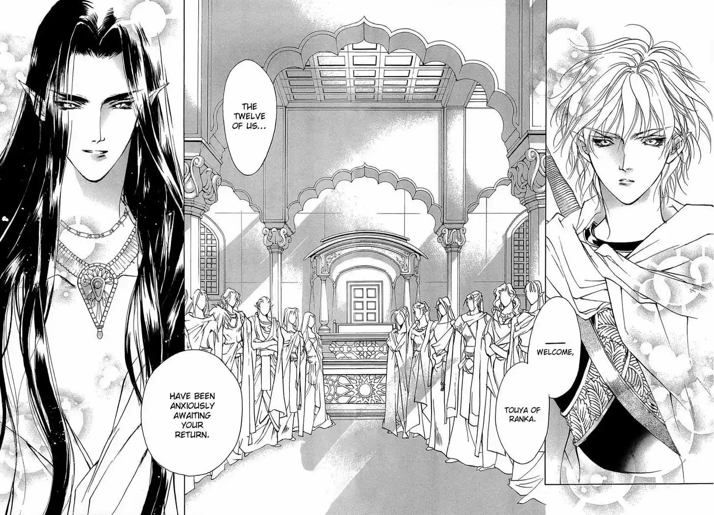 Genwaku no Kodou 41.5