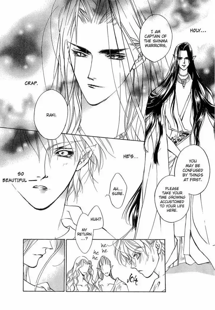 Genwaku no Kodou 41.5