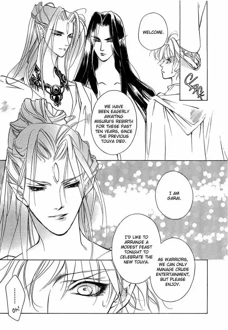 Genwaku no Kodou 41.5