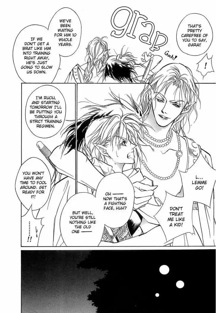 Genwaku no Kodou 41.5