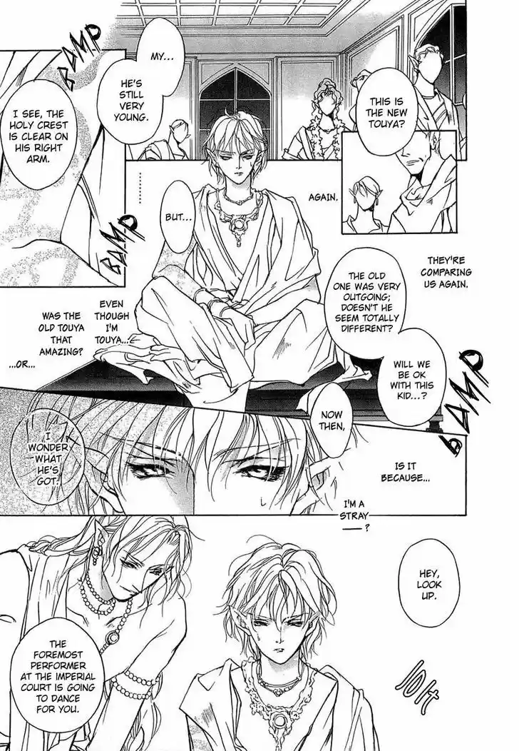 Genwaku no Kodou 41.5