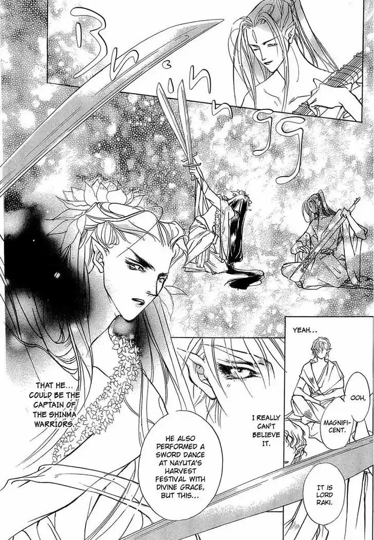 Genwaku no Kodou 41.5