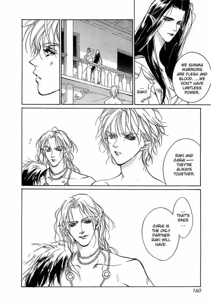 Genwaku no Kodou 41.5