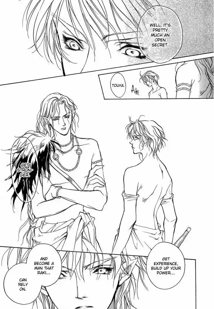 Genwaku no Kodou 41.5