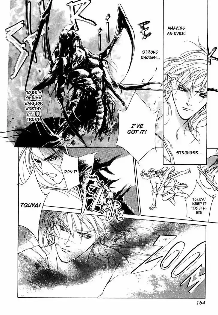 Genwaku no Kodou 41.5