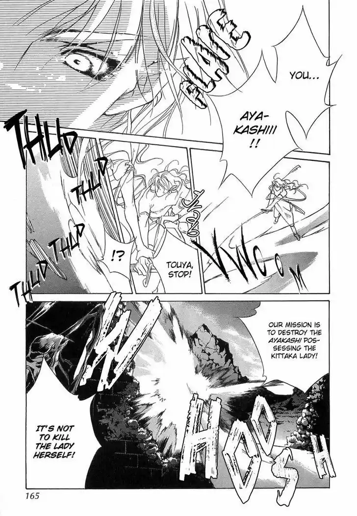 Genwaku no Kodou 41.5