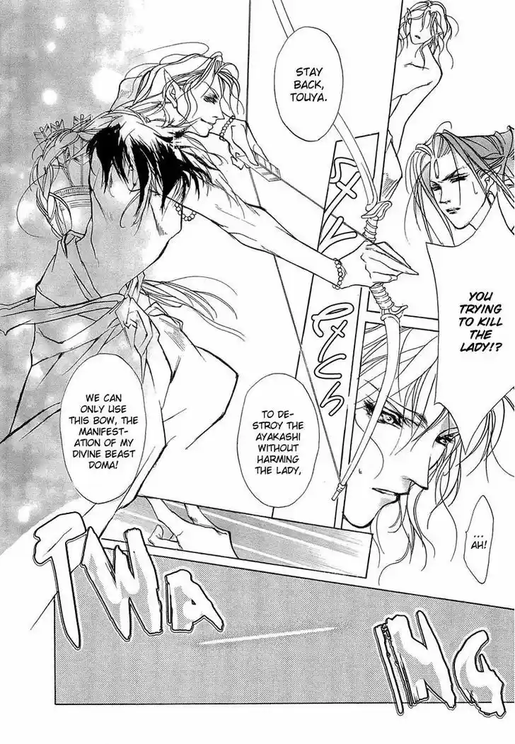 Genwaku no Kodou 41.5