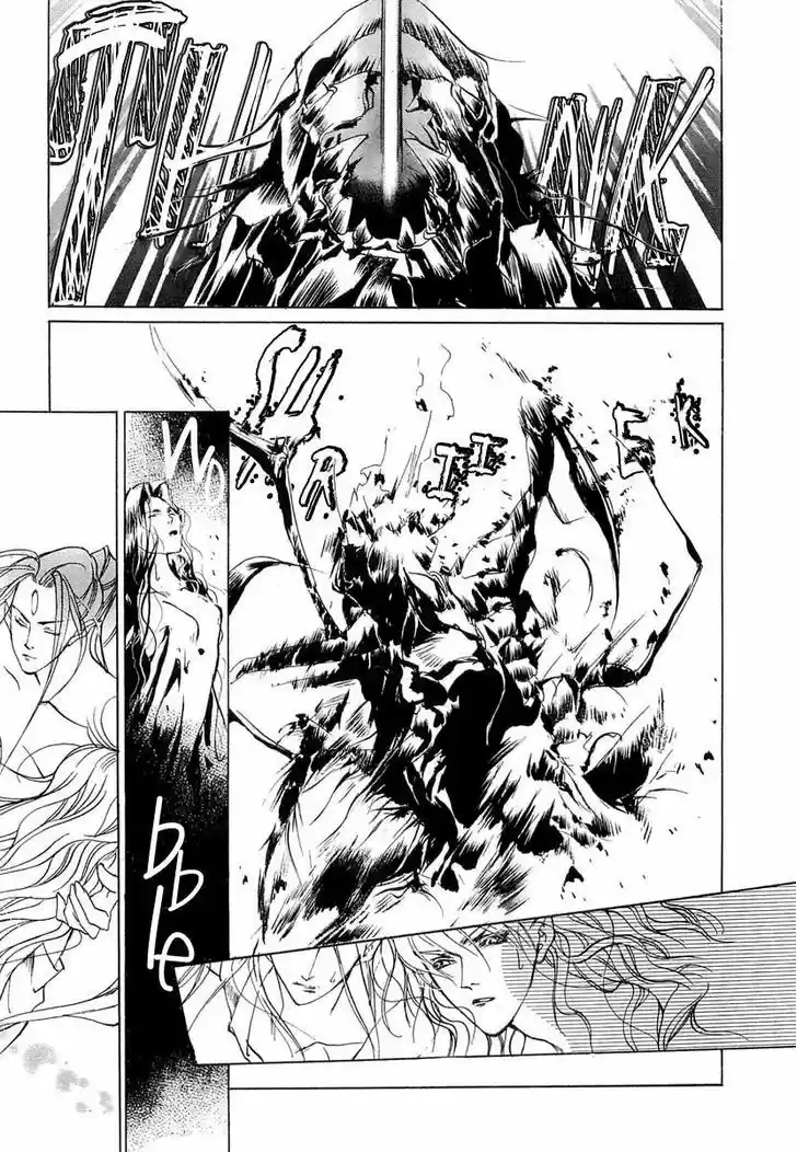 Genwaku no Kodou 41.5