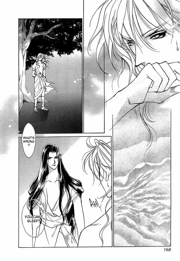 Genwaku no Kodou 41.5