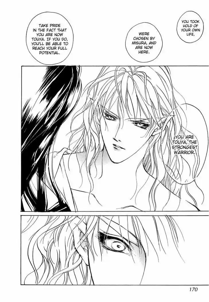 Genwaku no Kodou 41.5