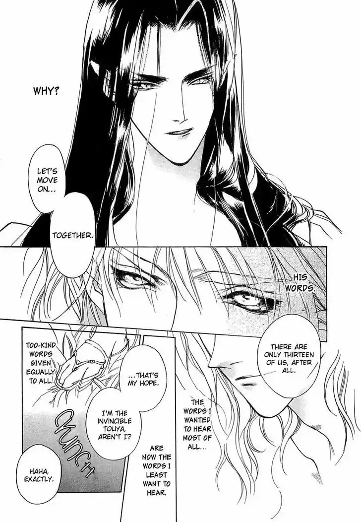 Genwaku no Kodou 41.5