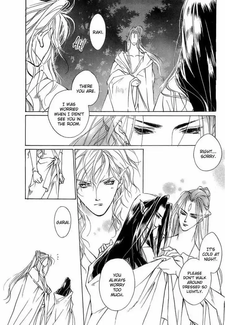 Genwaku no Kodou 41.5