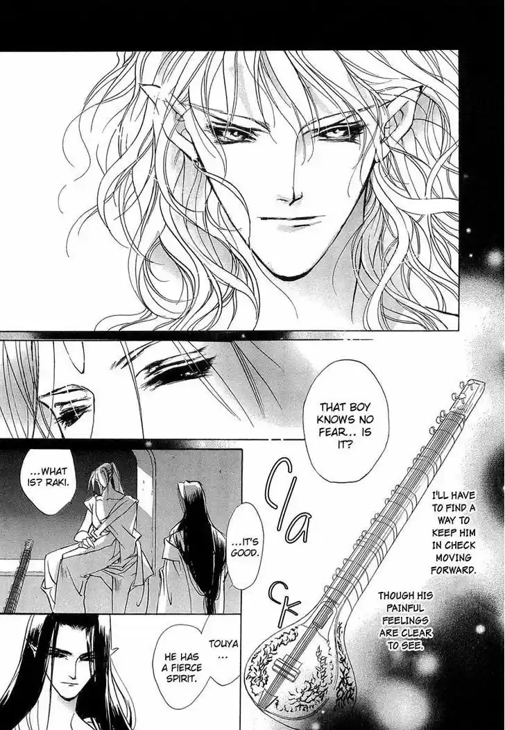 Genwaku no Kodou 41.5