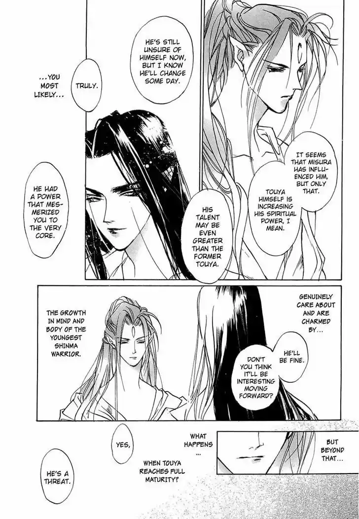 Genwaku no Kodou 41.5