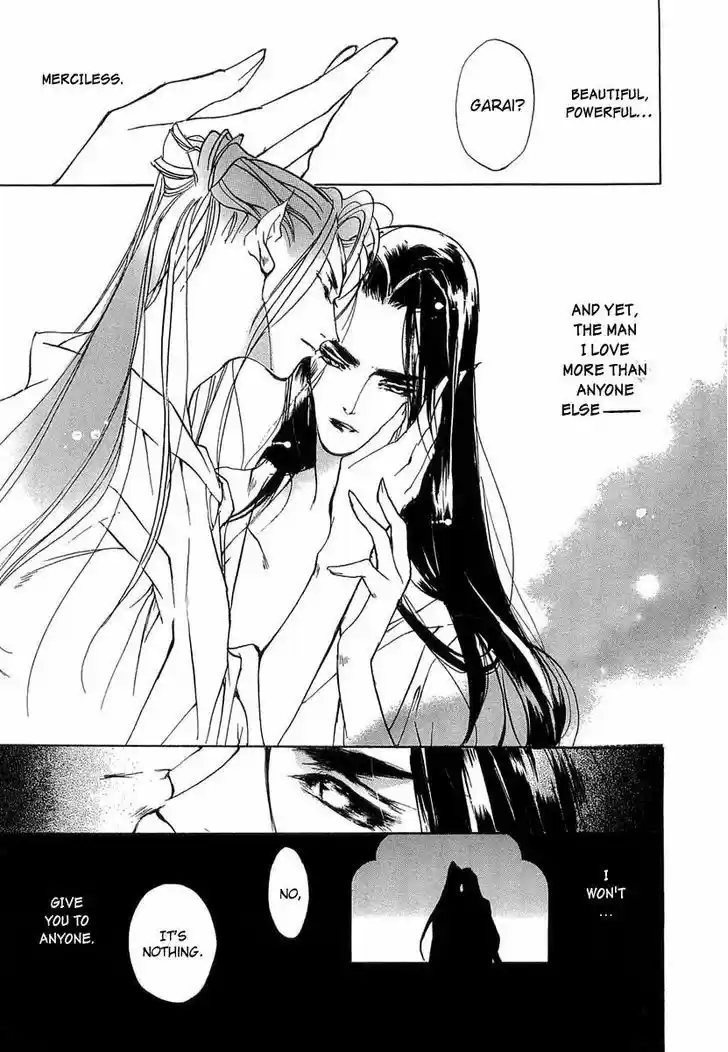 Genwaku no Kodou 41.5