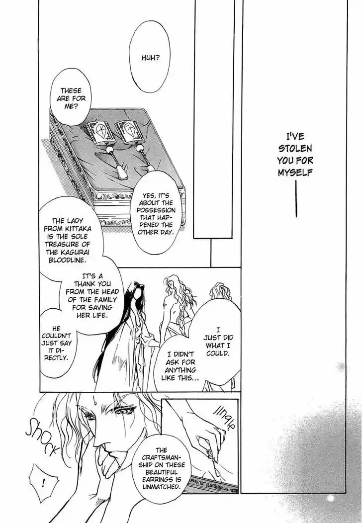 Genwaku no Kodou 41.5