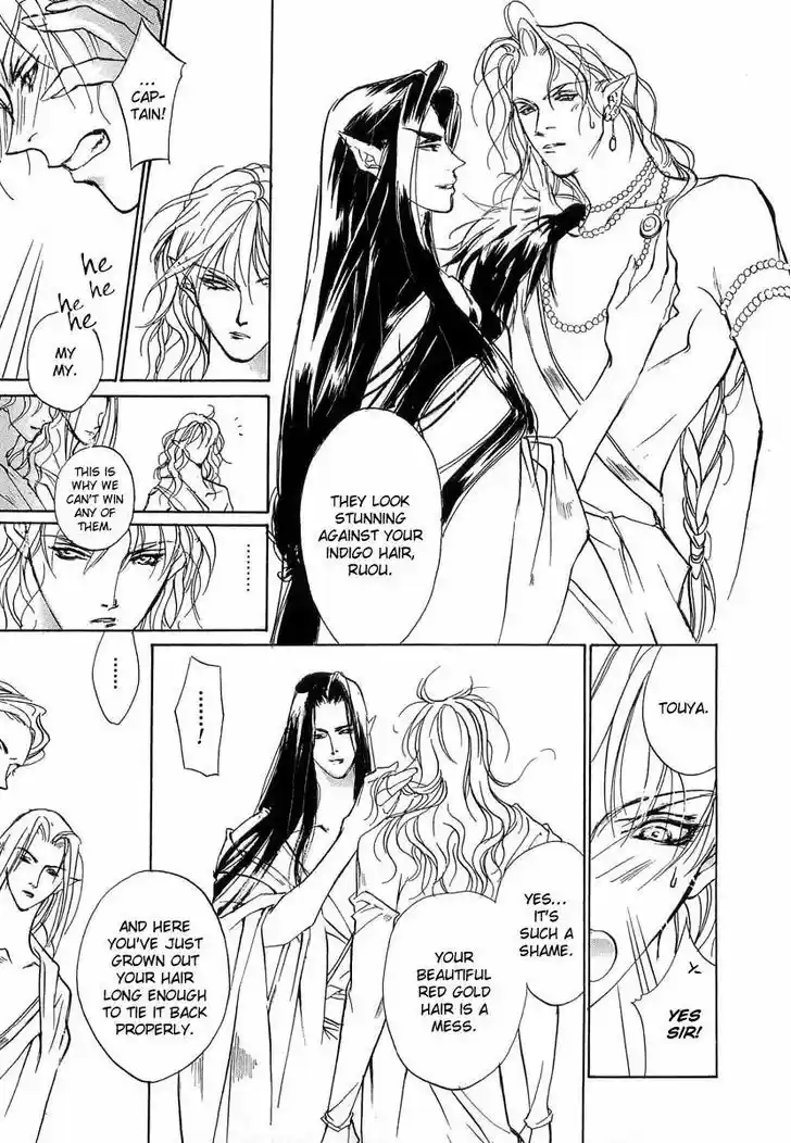 Genwaku no Kodou 41.5