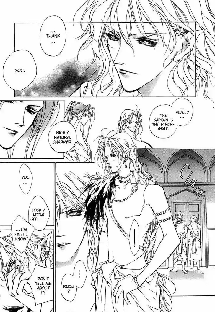 Genwaku no Kodou 41.5