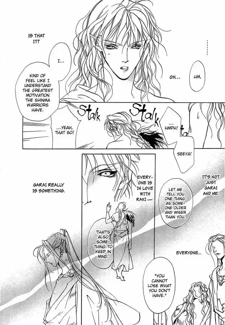 Genwaku no Kodou 41.5