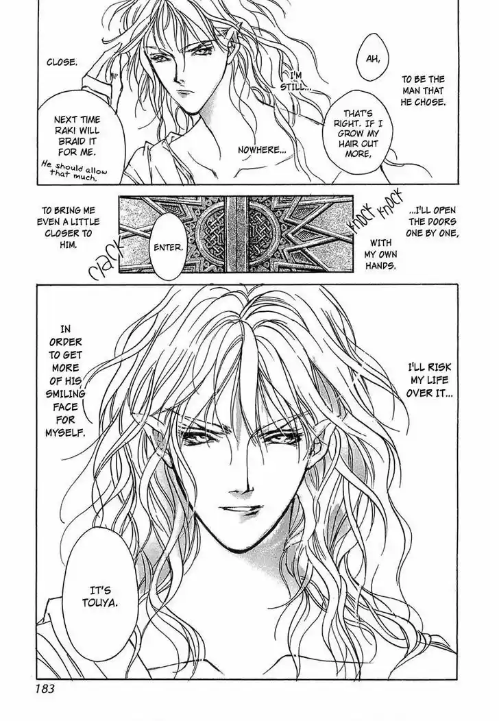 Genwaku no Kodou 41.5