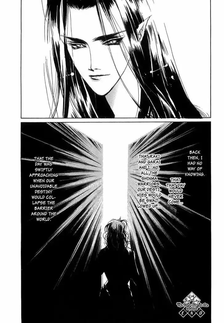 Genwaku no Kodou 41.5