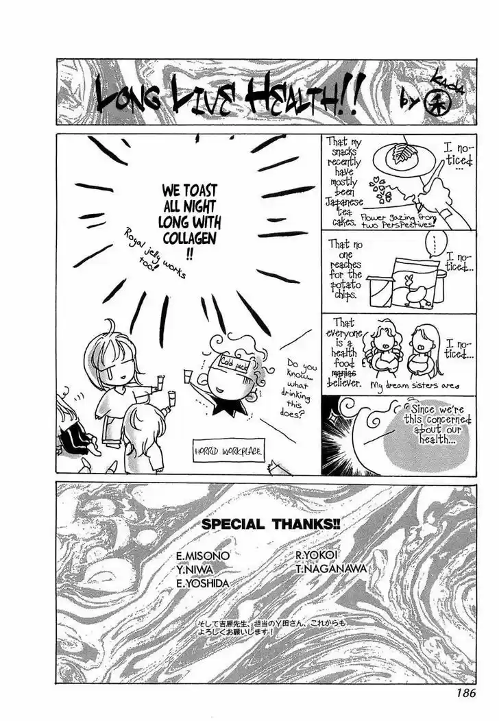 Genwaku no Kodou 41.5