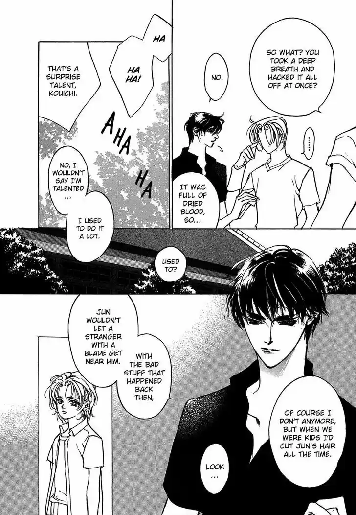 Genwaku no Kodou 49.5