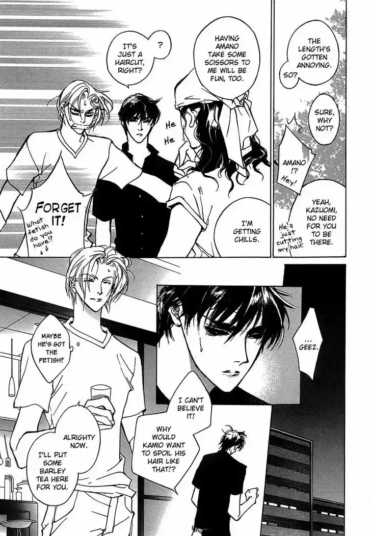 Genwaku no Kodou 49.5